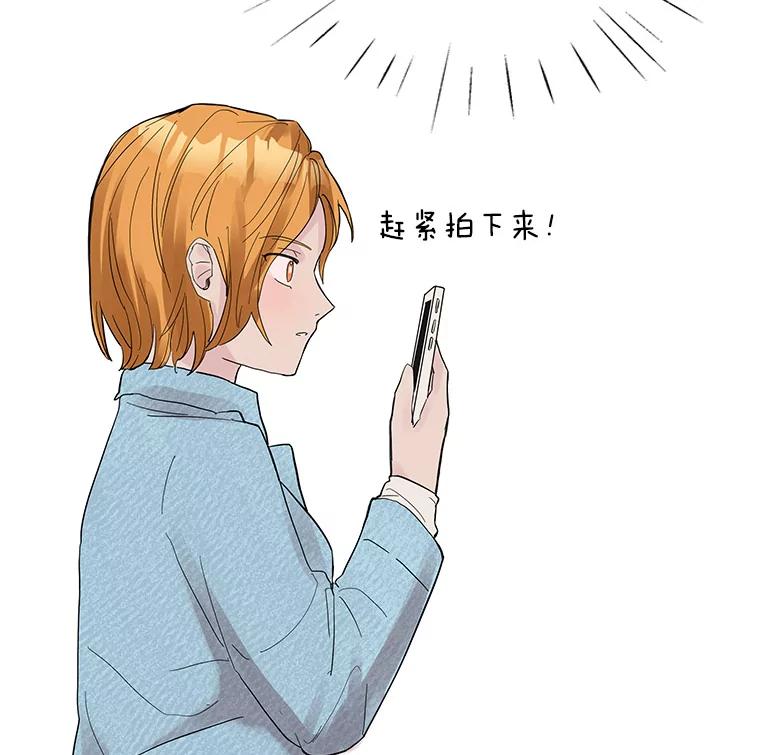 《仙女的惩罚》8.这个男人不简单 第2页