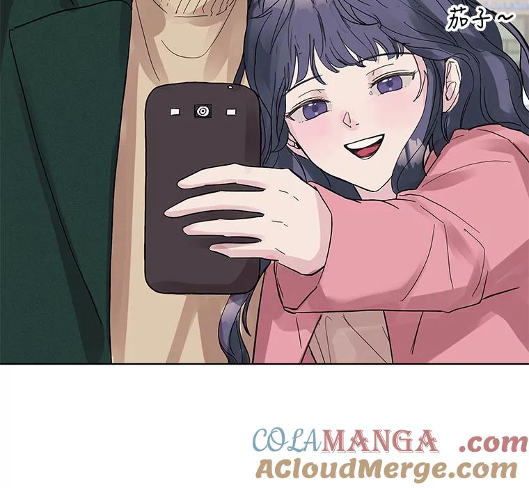 《仙女的惩罚》8.这个男人不简单 第73页