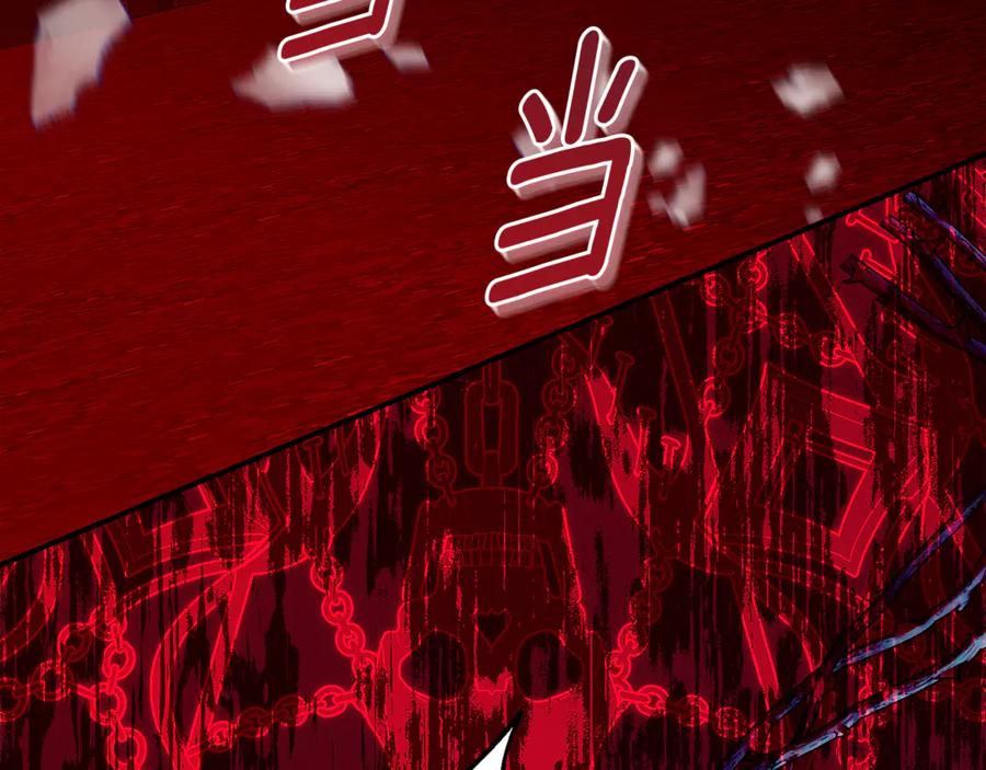 《刻薄公爵家的合约女儿》第1话 被领养 第111页
