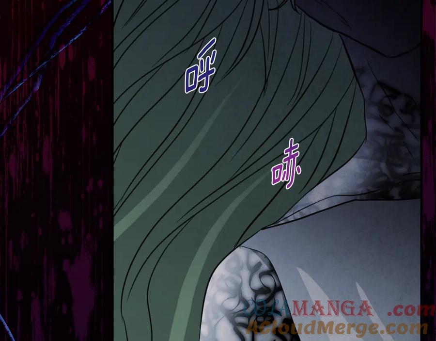 《刻薄公爵家的合约女儿》第1话 被领养 第113页