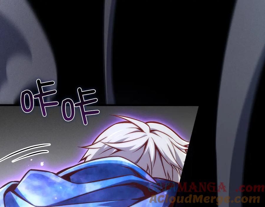 领主大人的金币用不完 - 第118话 联手 - 第209张图