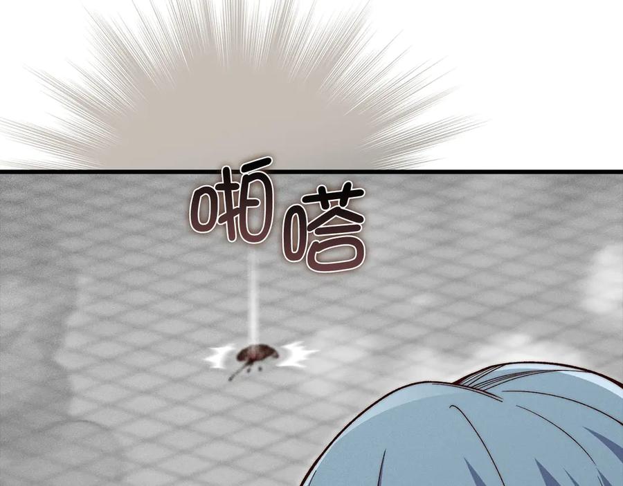 领主大人的金币用不完 - 第118话 联手 - 第192张图