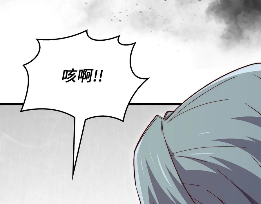 领主大人的金币用不完 - 第118话 联手 - 第159张图