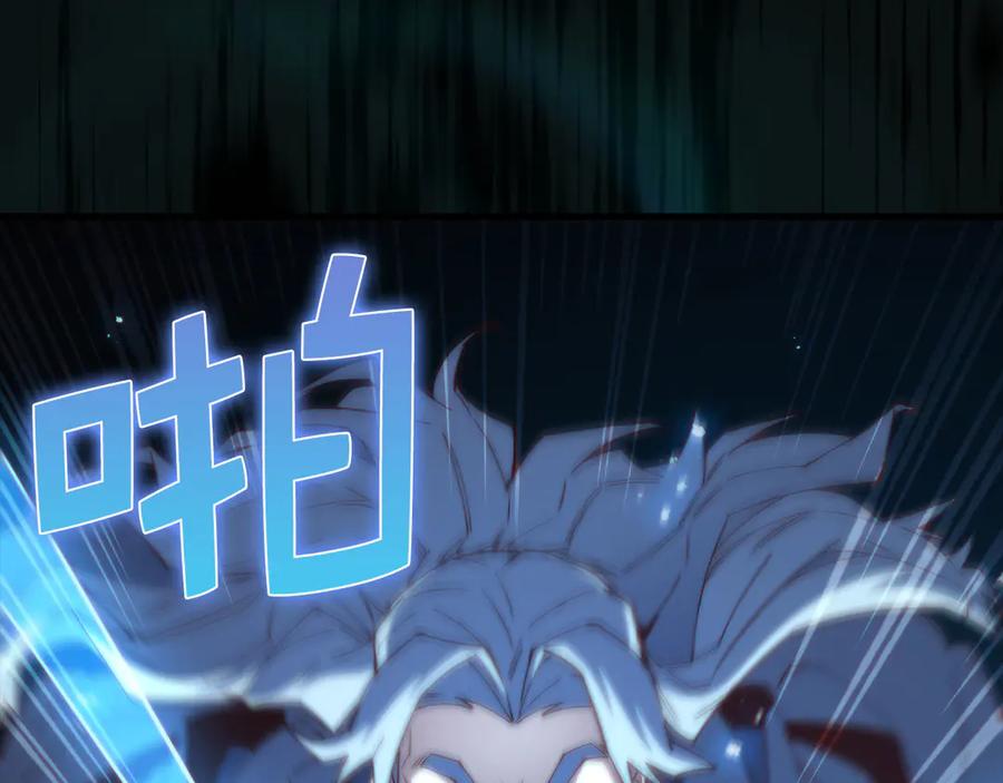 领主大人的金币用不完 - 第118话 联手 - 第168张图