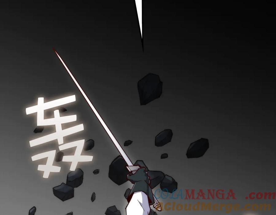 领主大人的金币用不完 - 第118话 联手 - 第153张图