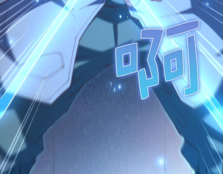 领主大人的金币用不完 - 第118话 联手 - 第170张图