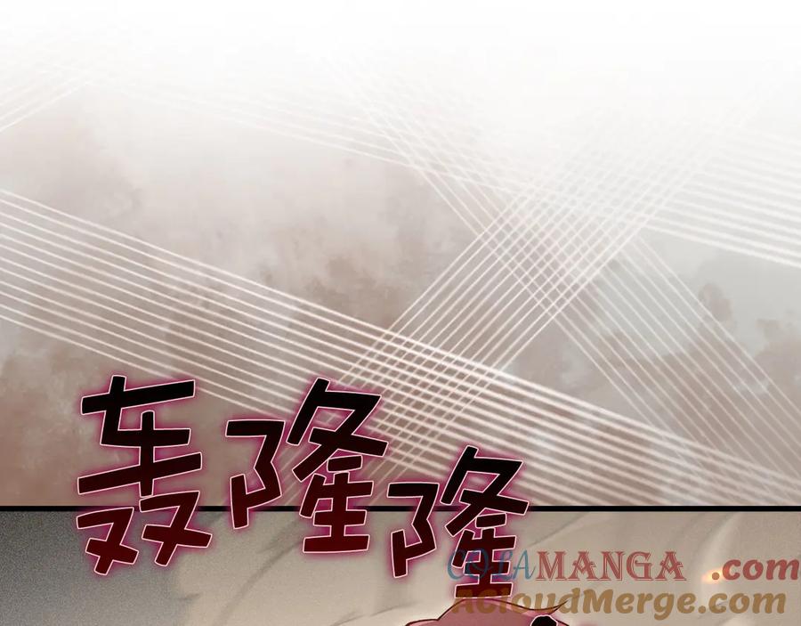 领主大人的金币用不完 - 第118话 联手 - 第177张图