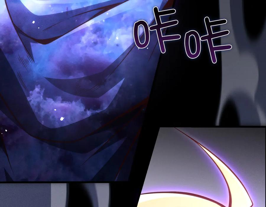 领主大人的金币用不完 - 第118话 联手 - 第210张图