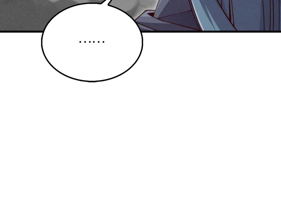 领主大人的金币用不完 - 第118话 联手 - 第194张图