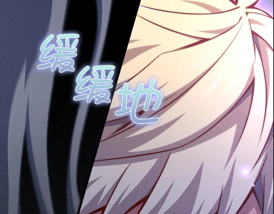 领主大人的金币用不完 - 第118话 联手 - 第211张图