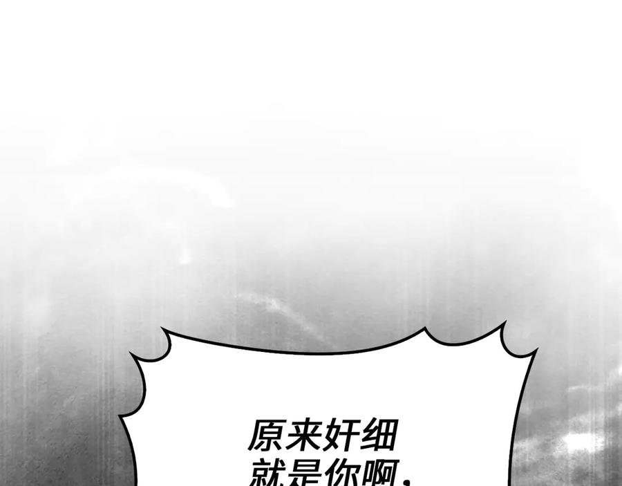 领主大人的金币用不完 - 第118话 联手 - 第198张图