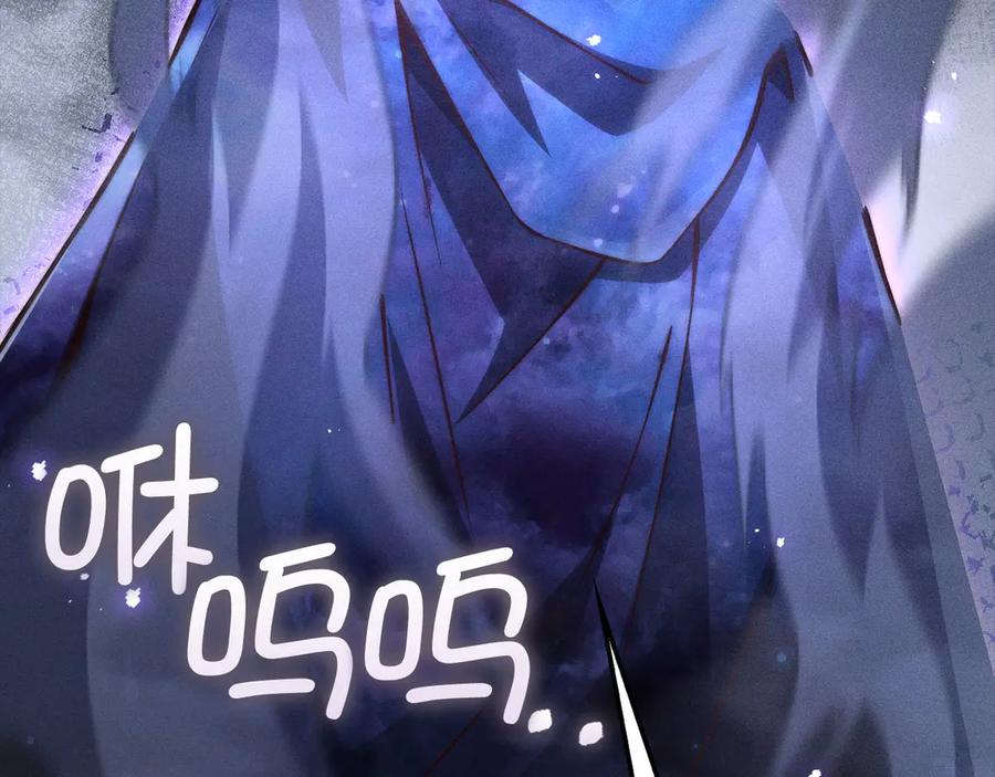 领主大人的金币用不完 - 第118话 联手 - 第214张图