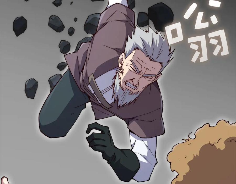 领主大人的金币用不完 - 第118话 联手 - 第154张图