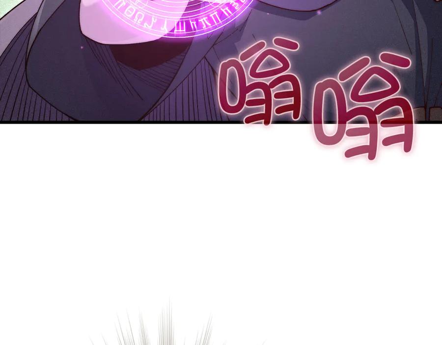 领主大人的金币用不完 - 第118话 联手 - 第191张图