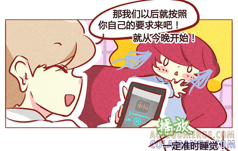 《妹妹？女儿？吸血鬼？》还好我机智 第25页