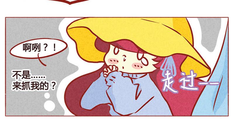 《妹妹？女儿？吸血鬼？》还好我机智 第22页