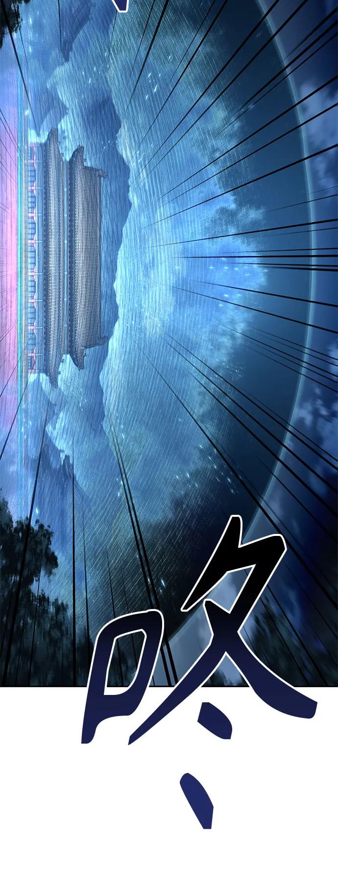 《某天成为魔神》196. 第67章 灵物之血(2) 第68页