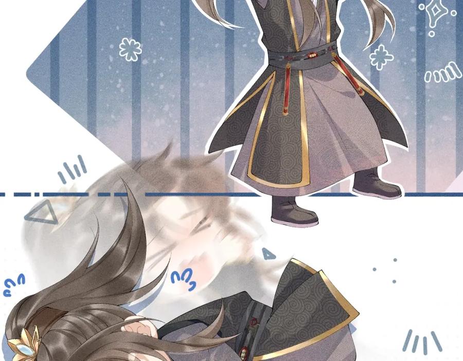 病态诱捕 第2话 他就是穆简？！ 第6页