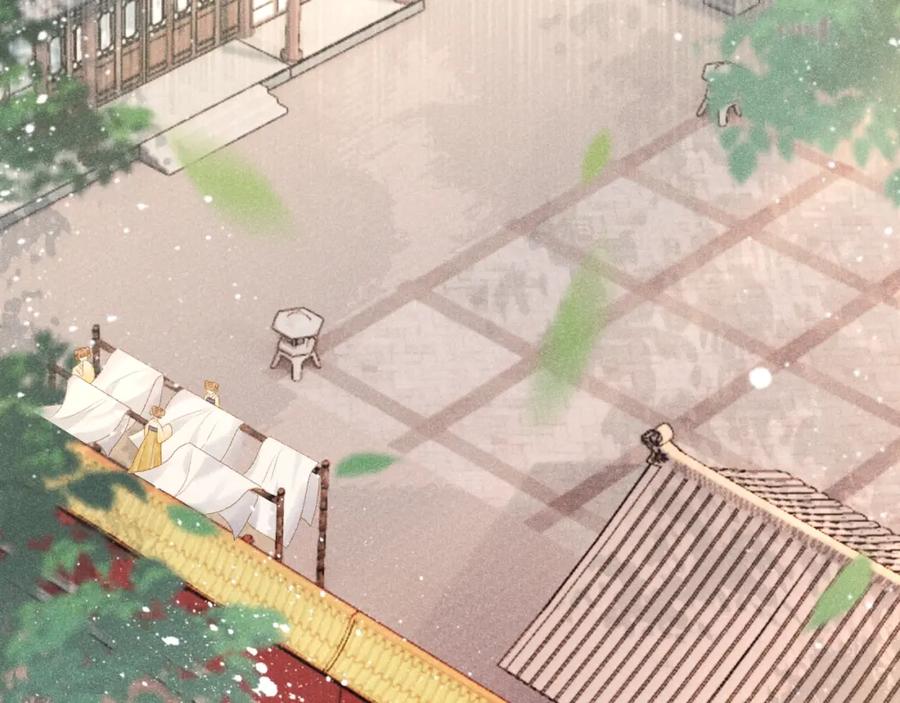 病态诱捕 第2话 他就是穆简？！ 第18页