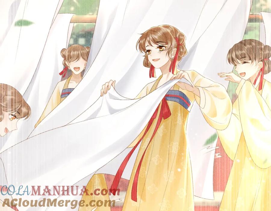 病态诱捕 第2话 他就是穆简？！ 第21页