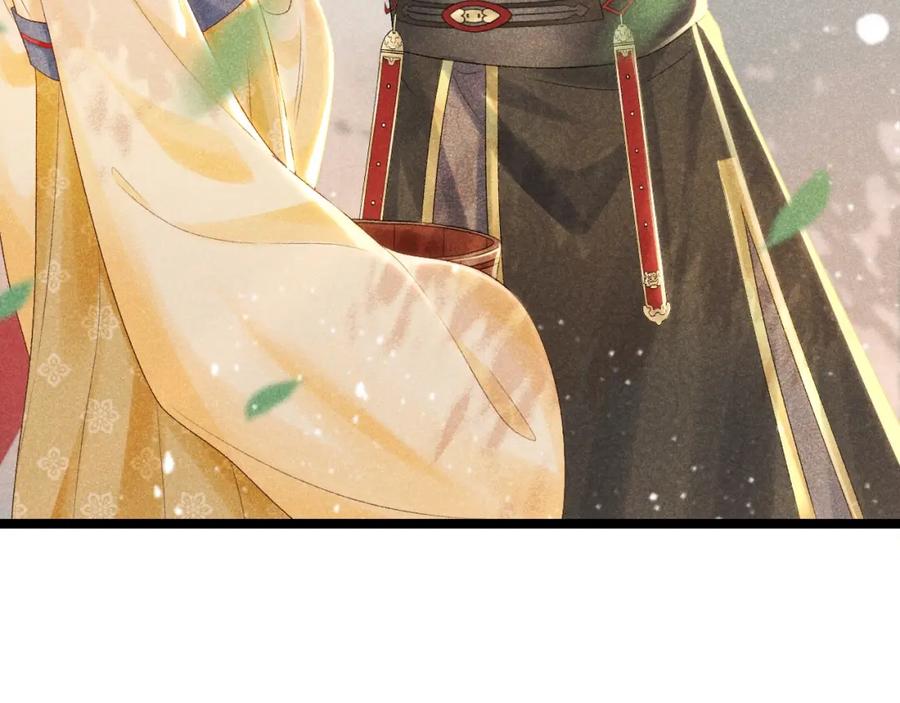病态诱捕 第2话 他就是穆简？！ 第30页