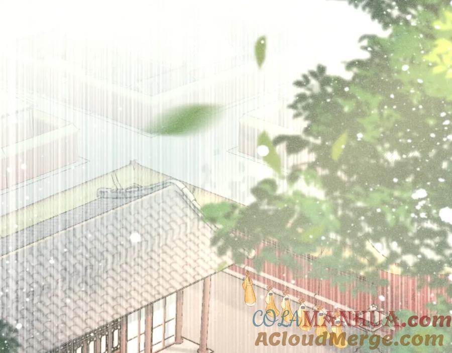 病态诱捕 第2话 他就是穆简？！ 第17页