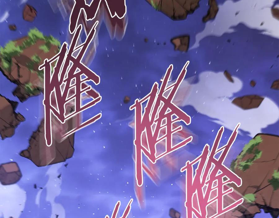 重启地下城 第198话 邀请函启动 第90页