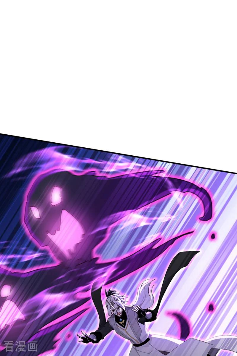 弟子修炼，我躺平！ 第203话 吞噬记忆？ 第15页