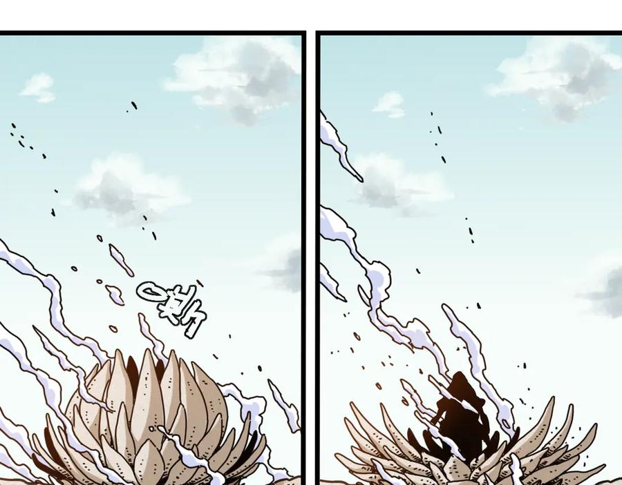 《桃与末世之书》第194话 比尔与黑腹罗 第75页