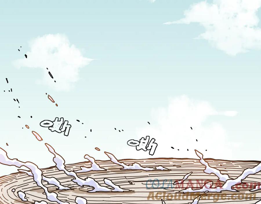 《桃与末世之书》第194话 比尔与黑腹罗 第73页