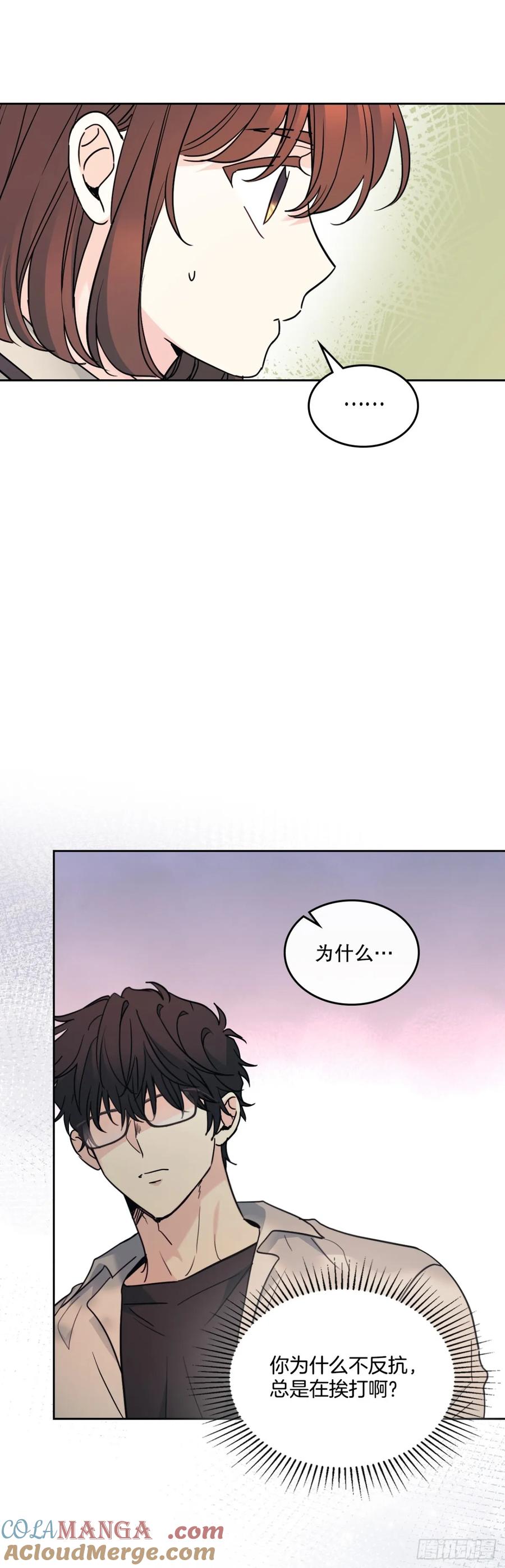 网络小说的法则 218.划清界限 第58页