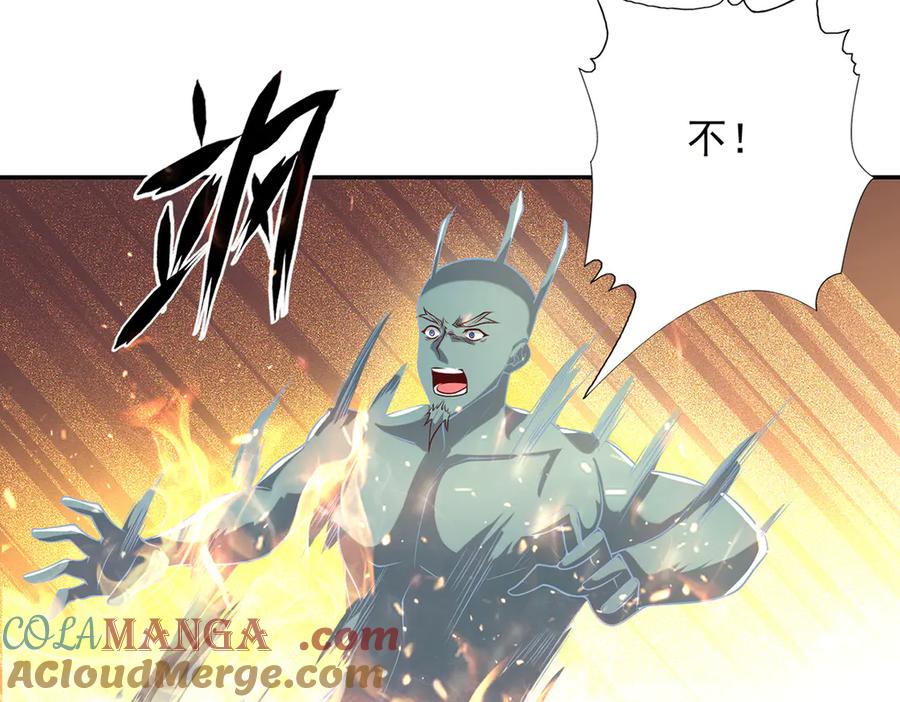我可以无限顿悟 第252话 黄雀在后 第49页