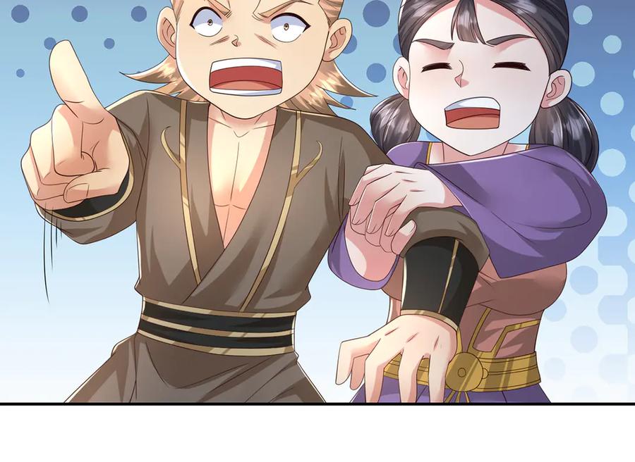 我可以无限顿悟 第266话 书山令 第9页