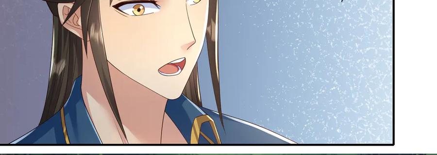 我可以无限顿悟 第266话 书山令 第15页