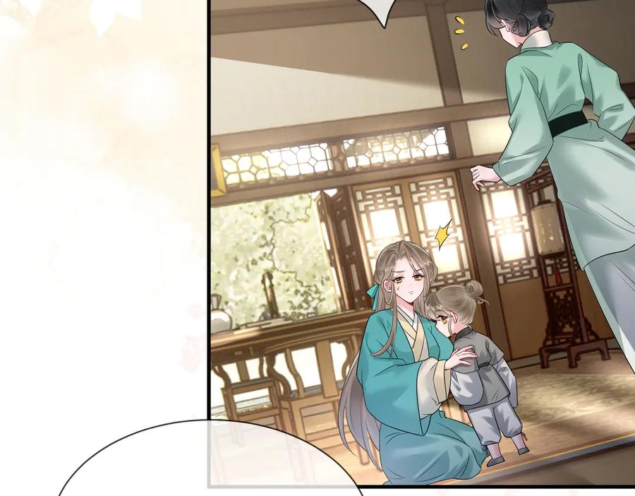 暴君一家靠听她心声续命 第3话 这分明是祥瑞！ 第104页