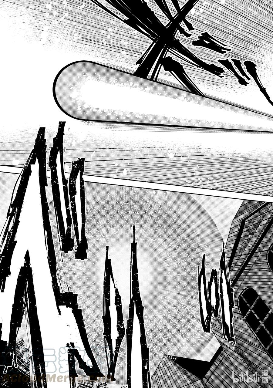 《世界最强暗杀者转生成异世界贵族》2 第2话 第25页