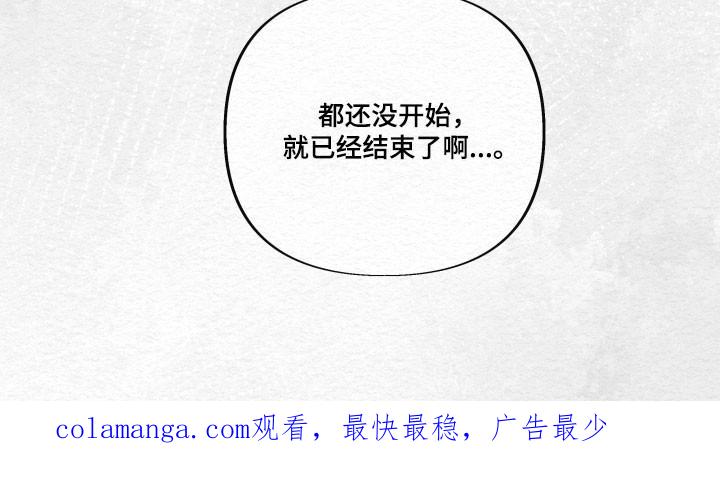 《给记忆添香》第38章：结束 第28页