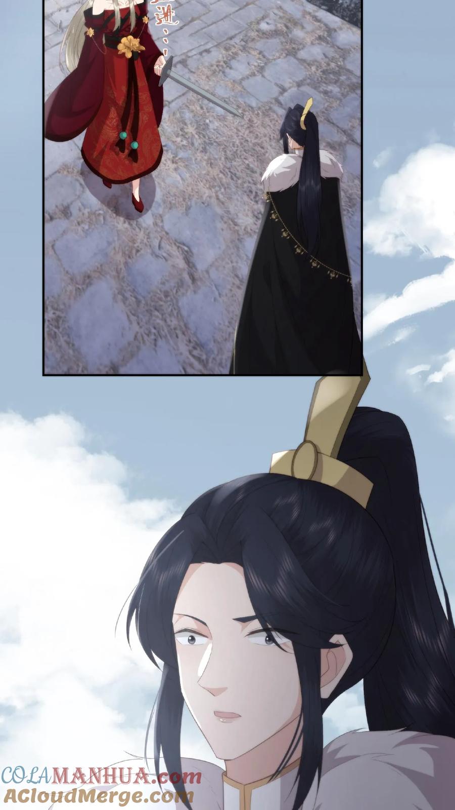 祖宗嫁到：病娇魔帝滚下榻 - 第39话 魔变疑云 - 第25张图