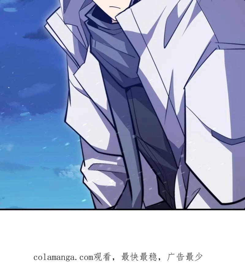 第一序列 第484话 484 想要成为人类 第231页