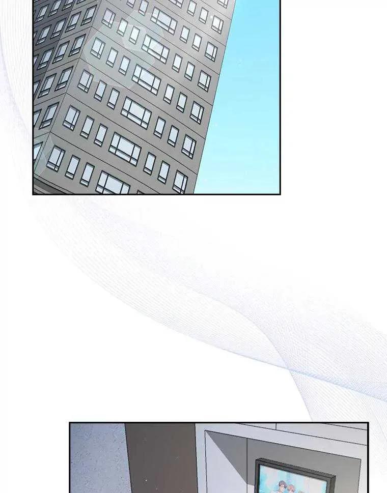 《得了不出道就会死的病》第48话 第2页
