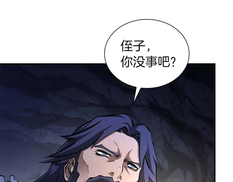 《重生后成为FFF级巫医》第56话 技能试验稻草人 第274页