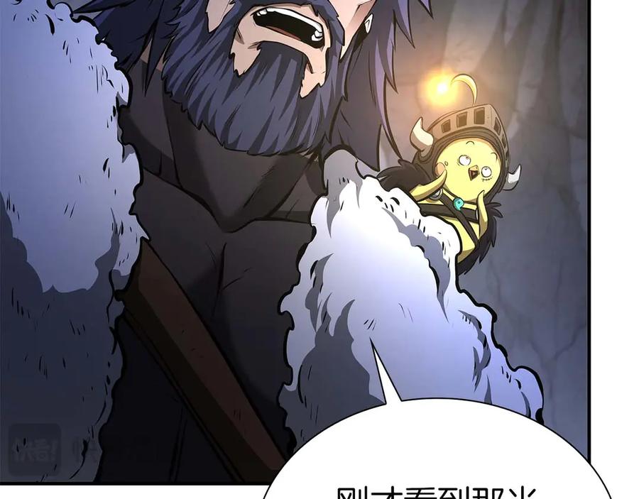 《重生后成为FFF级巫医》第56话 技能试验稻草人 第275页