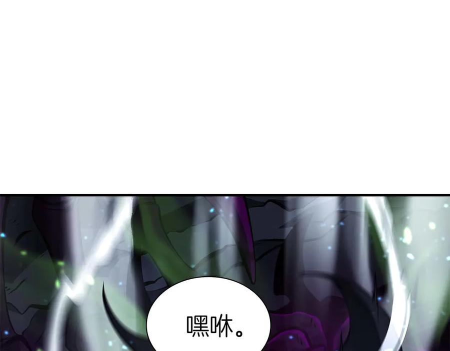 《重生后成为FFF级巫医》第56话 技能试验稻草人 第266页