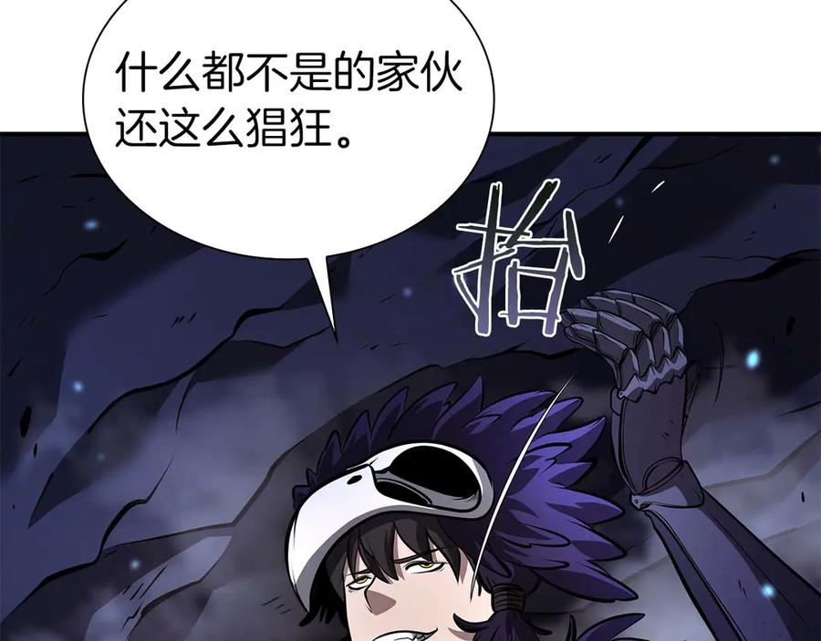 《重生后成为FFF级巫医》第56话 技能试验稻草人 第270页