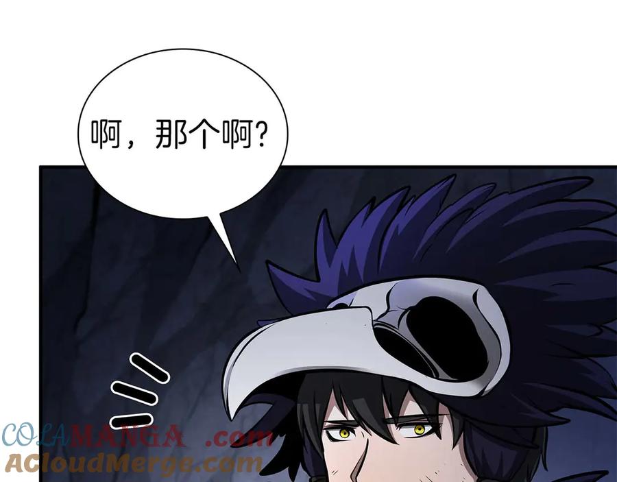 《重生后成为FFF级巫医》第56话 技能试验稻草人 第277页