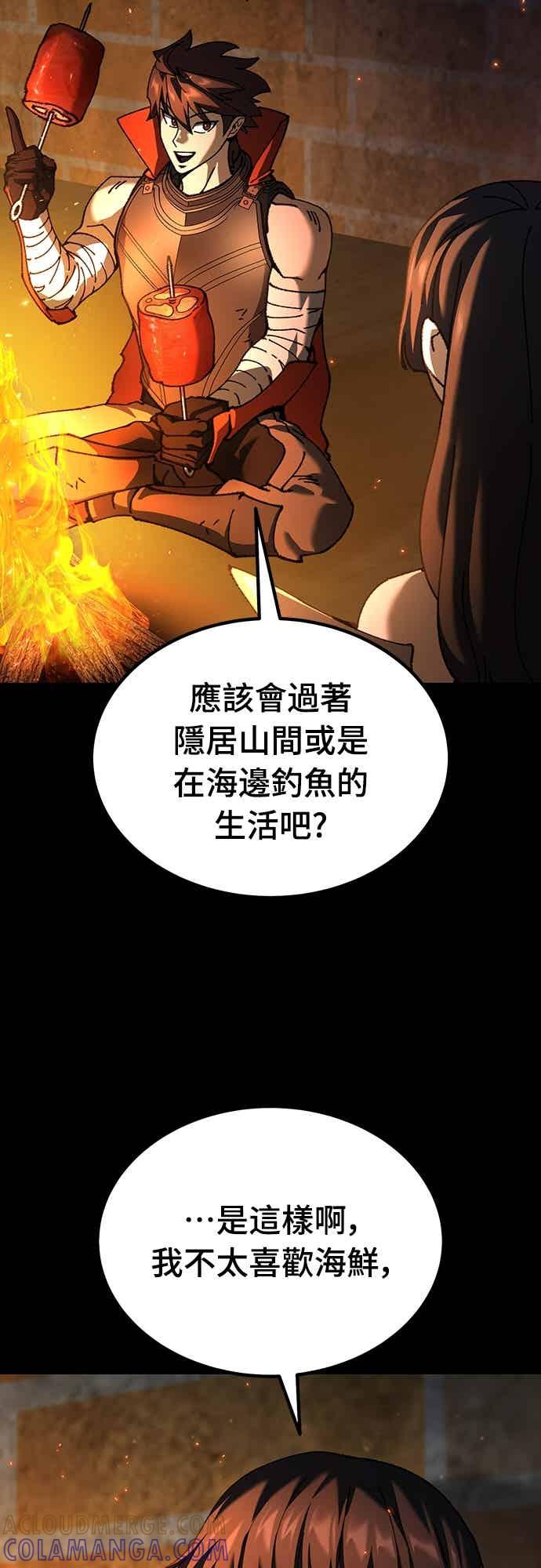 《重生后世界居然没灭亡》第25话 第4页