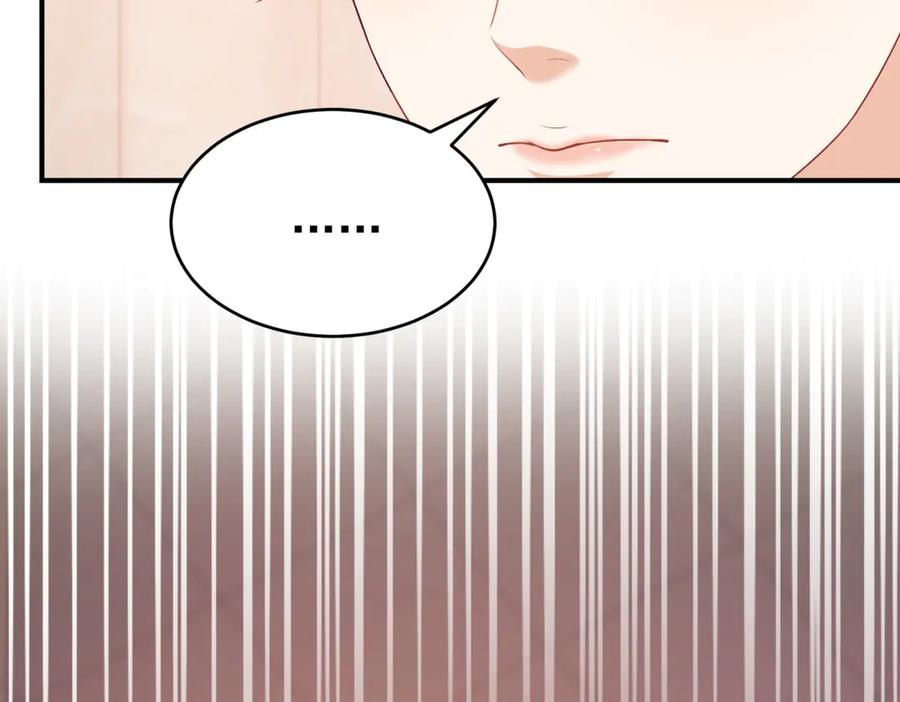 《会长的伪萌女友》第5话 瞒天过海夺标 第98页