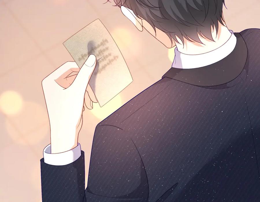 《会长的伪萌女友》第5话 瞒天过海夺标 第100页