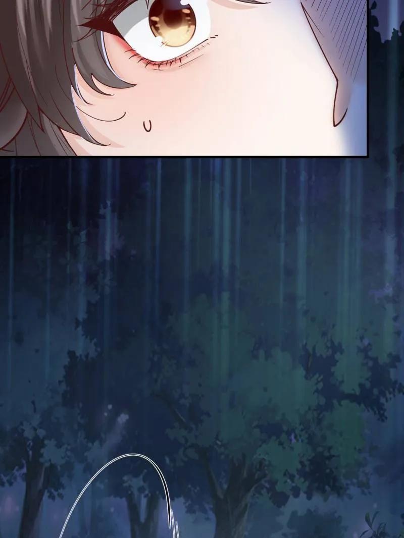 鬼医凤九 第650话 652 小九的新皮肤 第15页