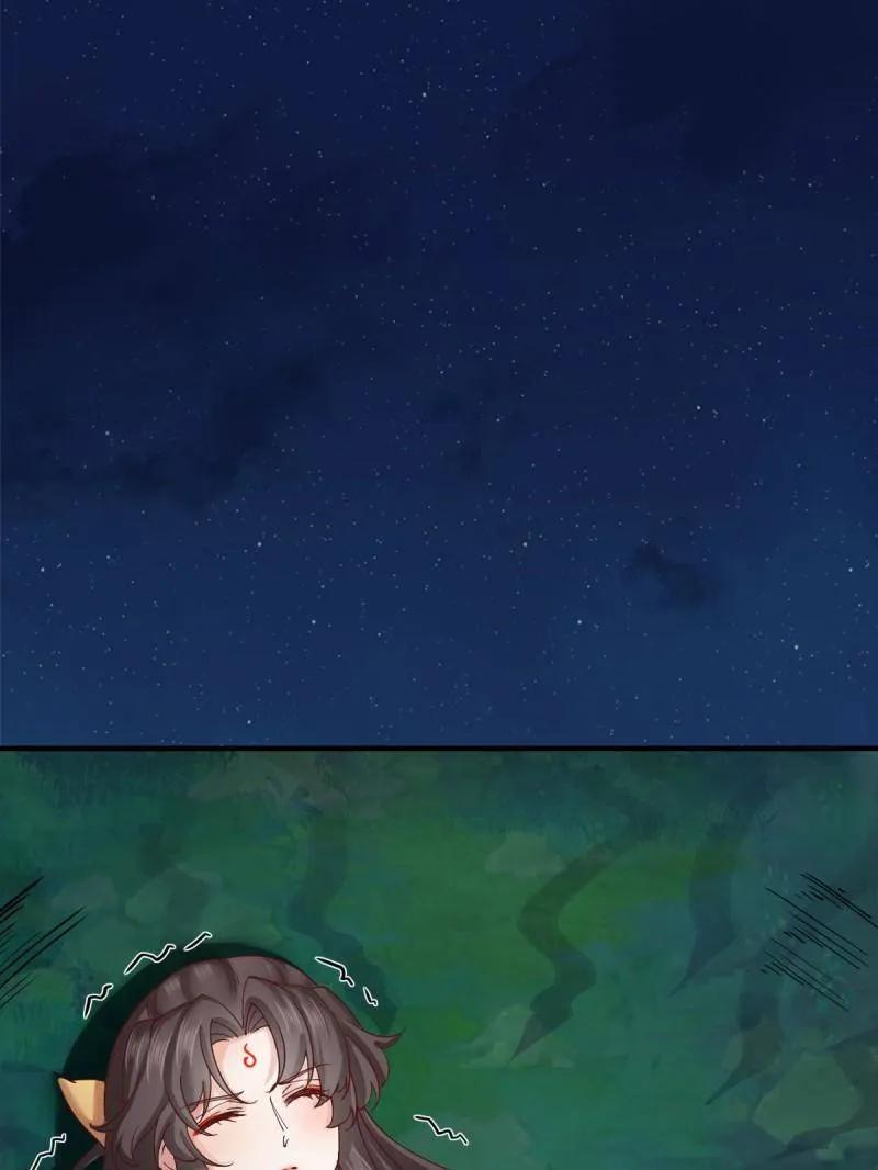 鬼医凤九 第650话 652 小九的新皮肤 第11页